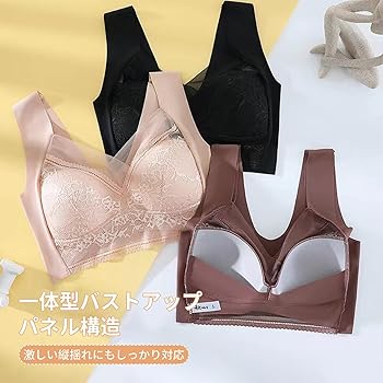 Veimia ブラセット　3XL Amazon | [veimia] ナイトブラ 3枚セット ブラジャー 大きな胸を